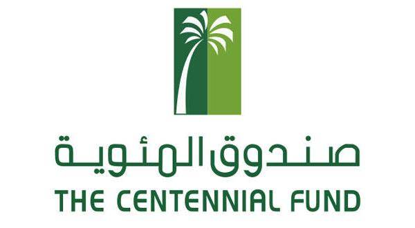 المنتدى العالمي لريادة الأعمال للمرة الأولى بالسعودية