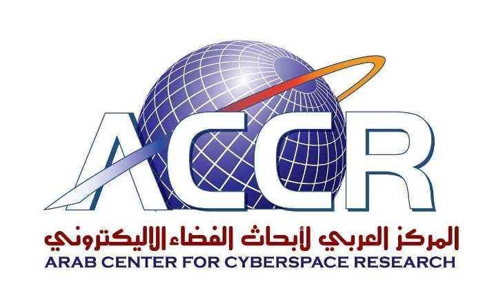 الفضاء الالكتروني في موجات التغيير في العالم العربي: دراسة في  السياق المحلي والعالمي