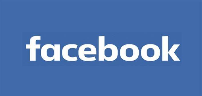 شعار جديد للـ "فيس بوك "