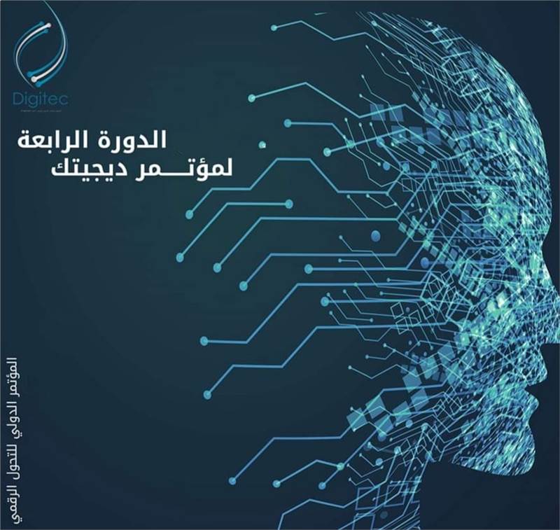 يُعقد المؤتمر الدولي للتحول الرقمي بدورته الرابعة في سورية للمرة الثانية على التوالي تحت عنوان "أثر الشمول المالي الرقمي على النمو الاقتصادي"، هادفاً إلى تمكين الشمول المالي وتحديد عقبات تطبيقه في الوقت الراهن، ووضع منهجيات علمية لتوظيف التكنولوجيا المالية في النمو الاقتصادي، ودعم البحوث المبتكرة لتحسين الشمول المالي وزيادة التمكين الاقتصادي، إضافة إلى الدفع باتجاه تطوير مؤشرات وطنية لقياس الشمول المالي وأثره على النمو الاقتصادي.
يُعقد المؤتمر الدولي للتحول الرقمي بدورته الرابعة في سورية للمرة الثانية على التوالي تحت عنوان "أثر الشمول المالي الرقمي على النمو الاقتصادي"، هادفاً إلى تمكين الشمول المالي وتحديد عقبات تطبيقه في الوقت الراهن، ووضع منهجيات علمية لتوظيف التكنولوجيا المالية في النمو الاقتصادي، ودعم البحوث المبتكرة لتحسين الشمول المالي وزيادة التمكين الاقتصادي، إضافة إلى الدفع باتجاه تطوير مؤشرات وطنية لقياس الشمول المالي وأثره على النمو الاقتصادي.
